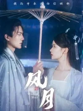 暗夜行者剧集封面