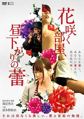 国产2区口碑电影